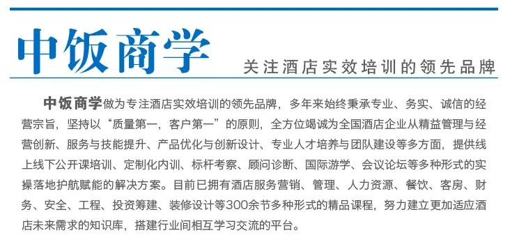 酒店客房新手必备的小技巧,酒店客房服务与管理期末模拟试题