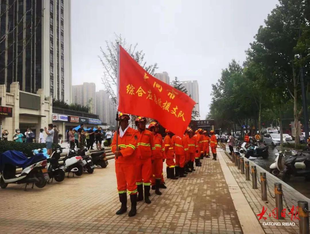 👍感动、骄傲！大同连线郑州，他们说：“坚决完成任务！”