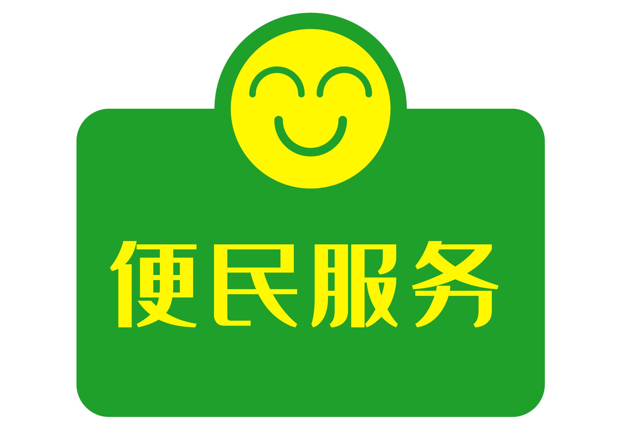 漳州市通讯录,漳州各区通讯录