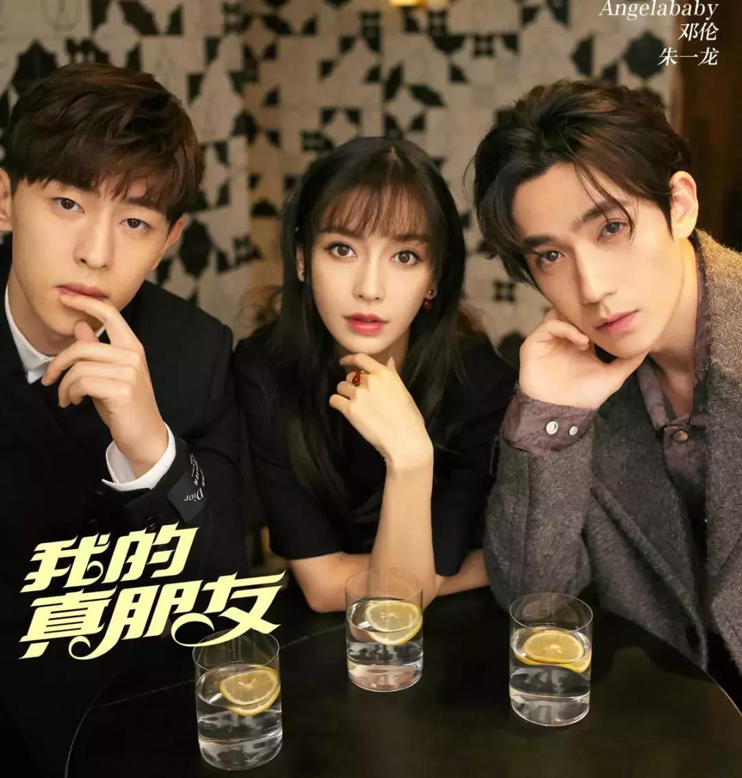 angelababy在哪里买的房子,angelababy几套房