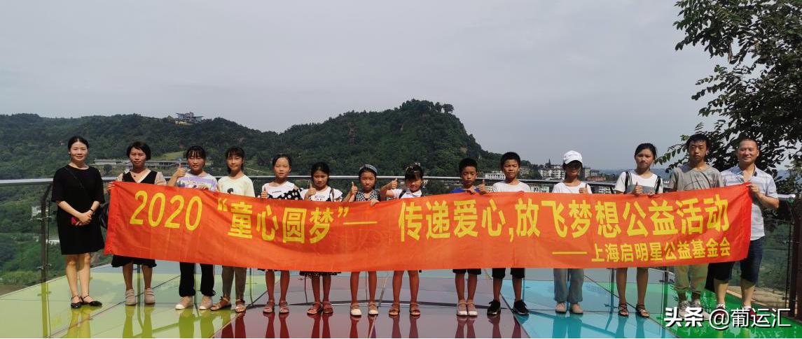 放飞希望放飞梦想让童年快乐起航,放飞梦想让青春起航