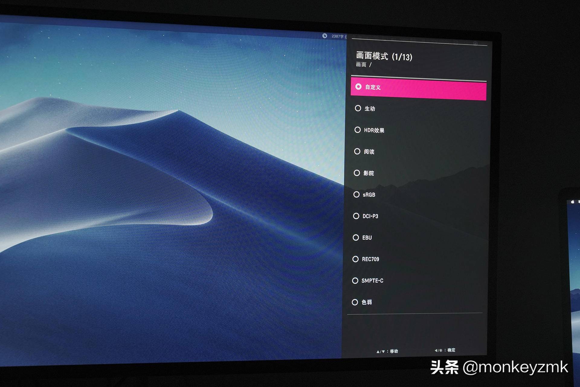 macbook选择什么4k显示器,lg34寸显示器实测