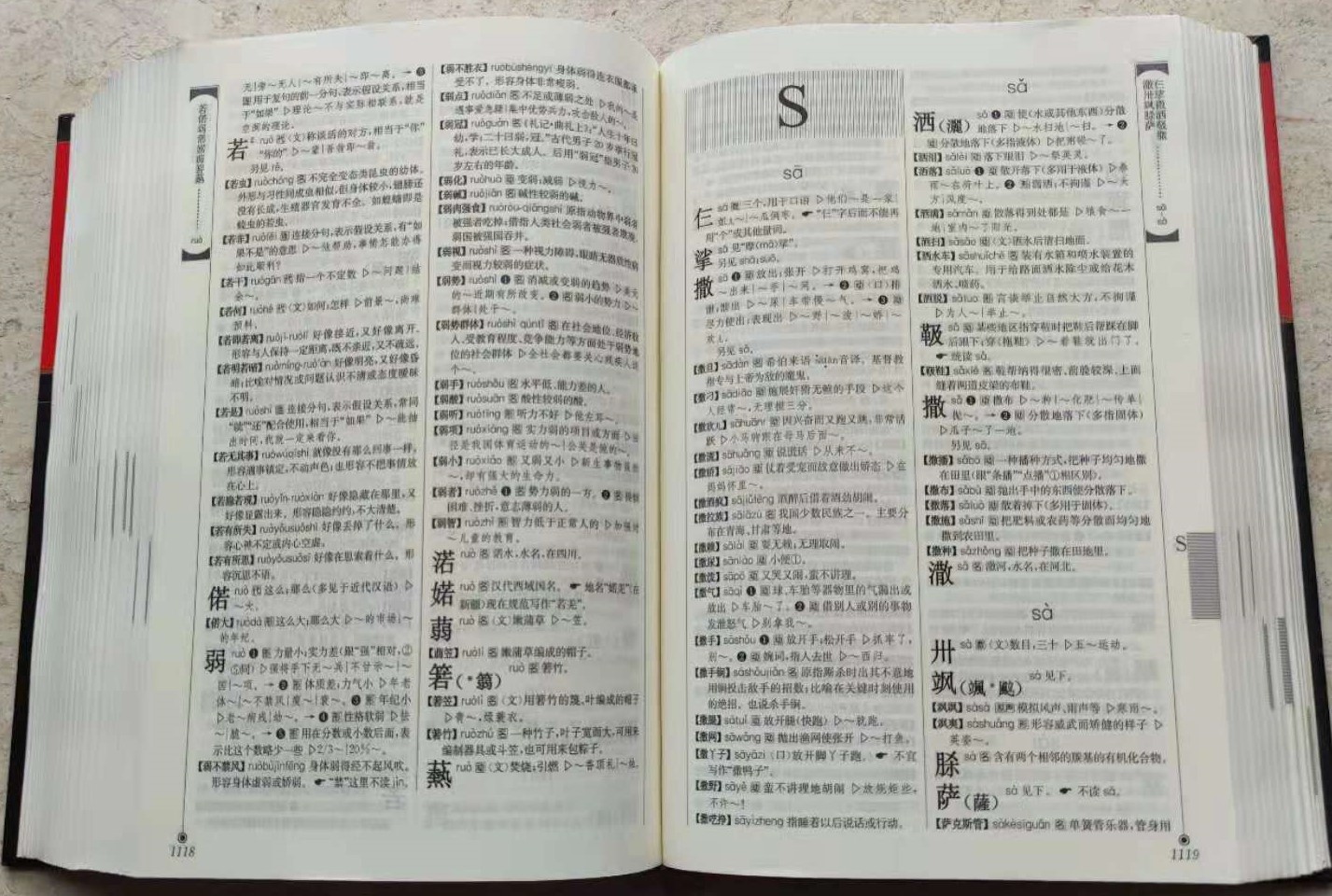 优良和优质区别,优良和良好有什么区别