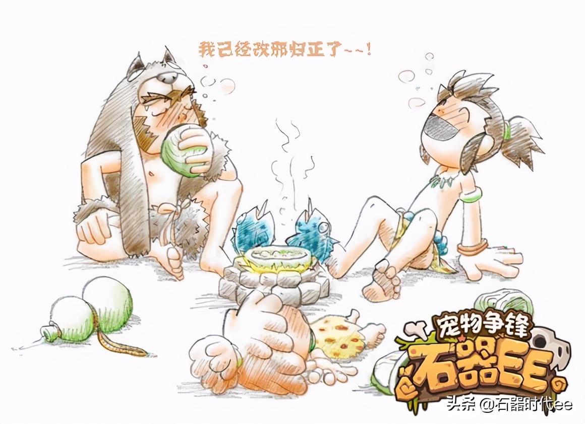 石器时代1.82,石器1.82版本