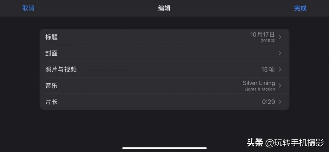 iphone自带自定义相册软件,iphone相册最好用的四个功能