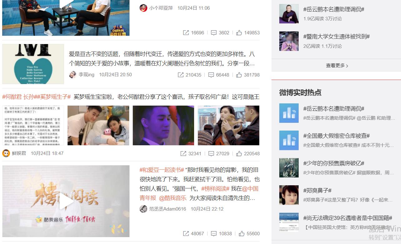 你永远无法逃离的:贯穿人之一生的七情六欲