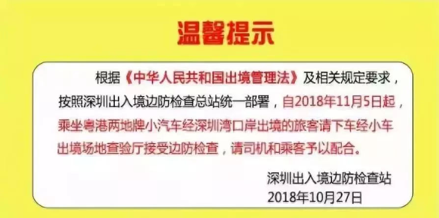 香港限奶令真的假的,香港限奶令取消了吗