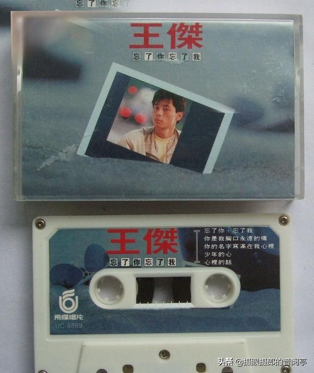 王杰1994红馆演唱会忘了你忘了我,王杰《忘了你忘了我》1999