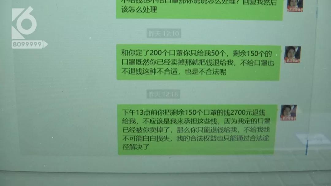 口罩真伪判断,口罩真伪