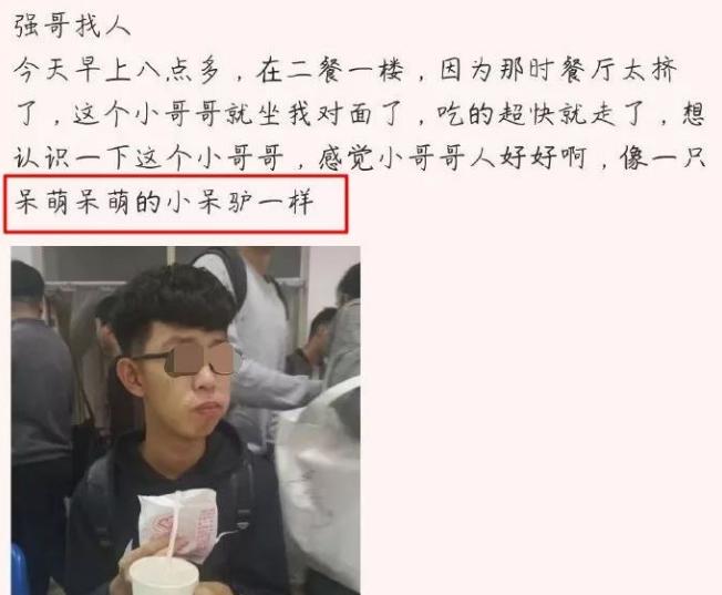 怎样在大学表白墙加微信,大学生表白墙微信