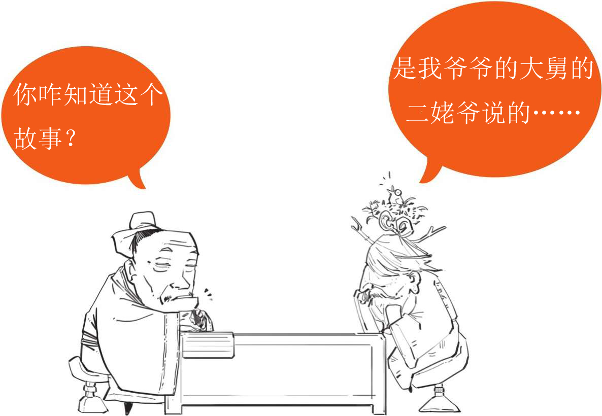 番外篇：兵家的男子汉就是君子*仇报**十年不晚