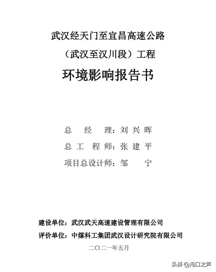 武天高速天鹅湖段规划,武天高速天鹅湖大道