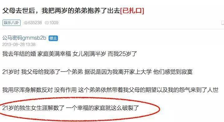 24岁女儿在外工作,杭州51岁女子耐不住寂寞,生下一对龙凤胎