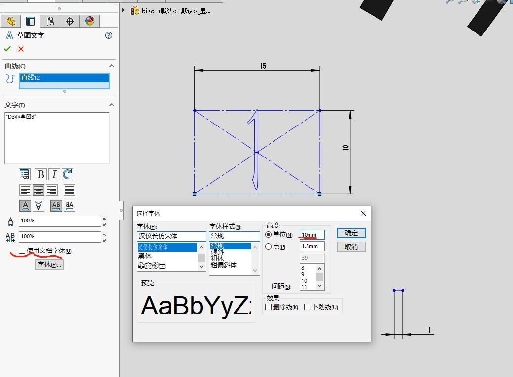 用solidworks数字阵列一个表盘刻度，内含建模视频