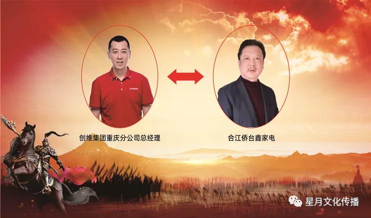 合江侨台鑫电器工厂订货活动强势启动