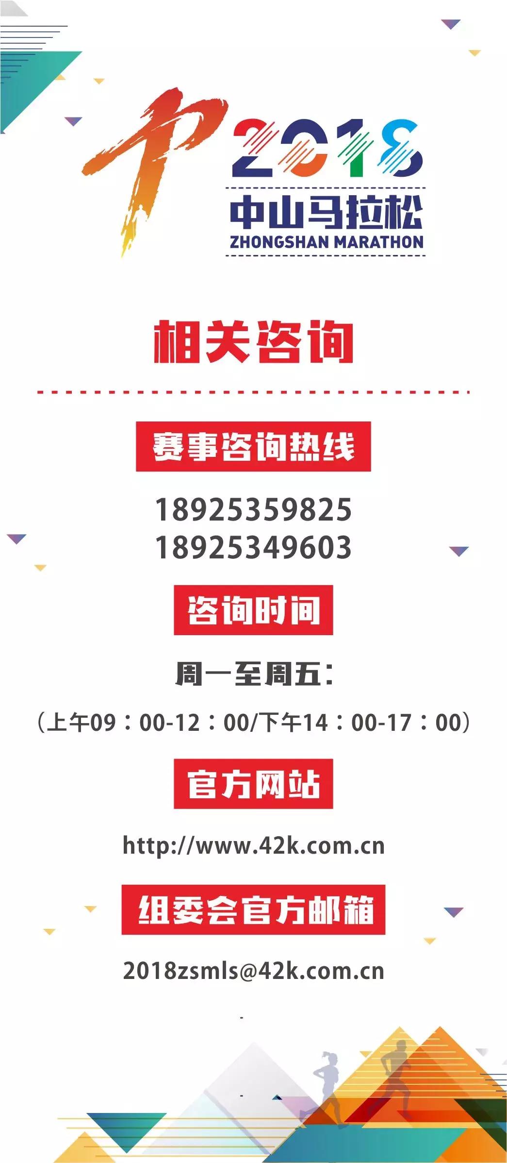 2018中马物料领取现场直击！请注意以下几点，避免领错！