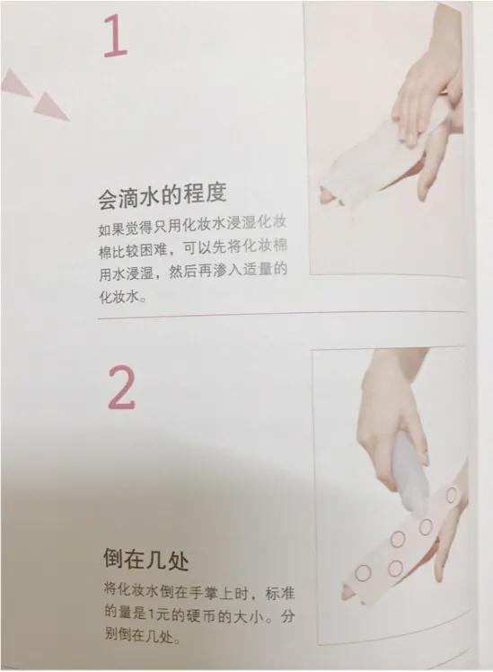 长痘长闭口，这份日本的湿敷*法大**一定要收藏