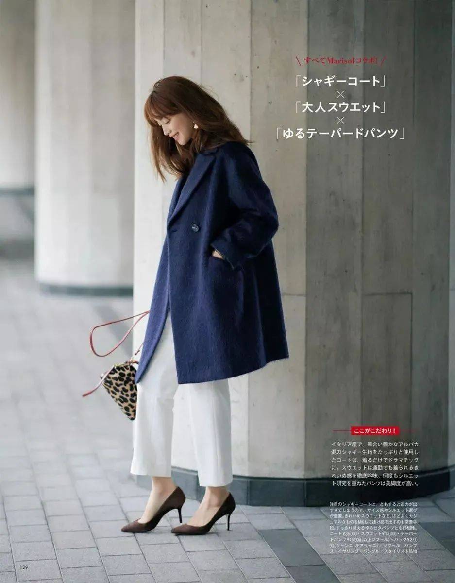 冬天适合穿加绒的裤子,冬天适合穿奶茶色裤子吗