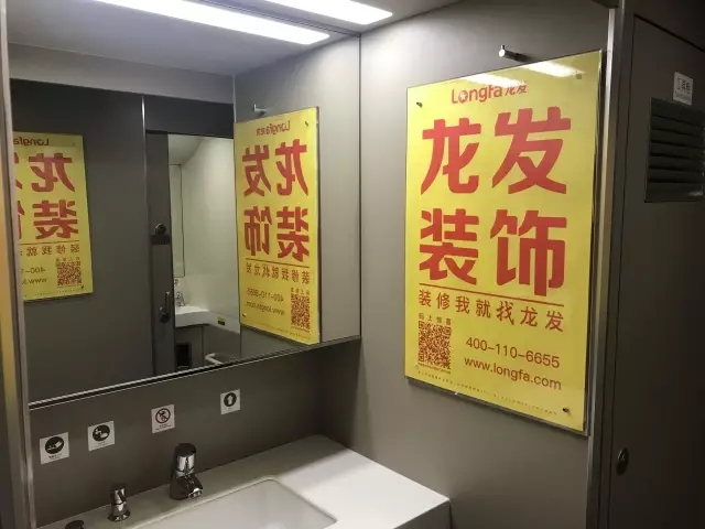 品牌霸屏高铁,霸屏高铁站广告