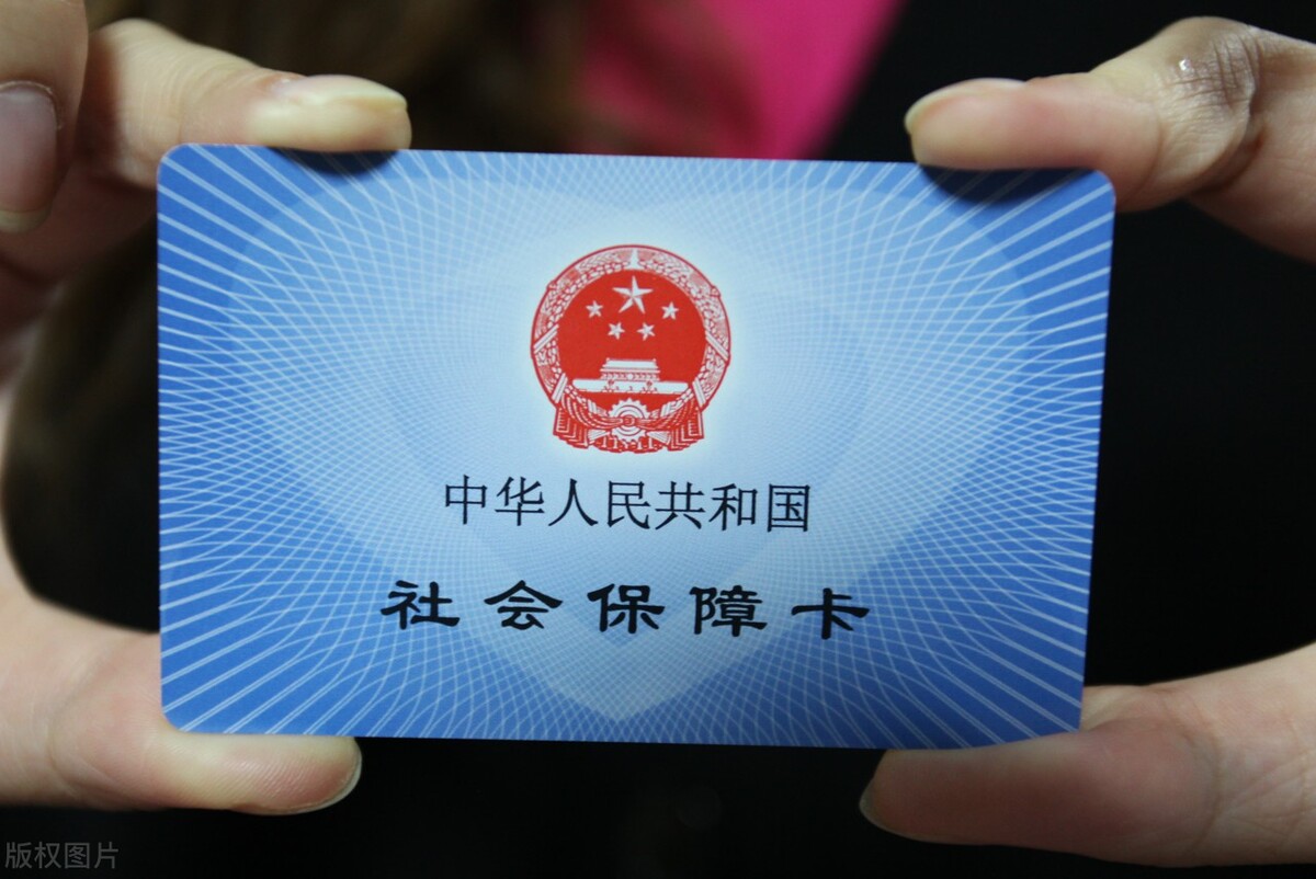 灵活就业人员社保参保流程,灵活就业参保和居民个人参保区别