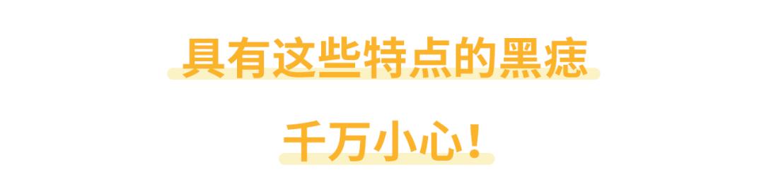 面积大的痣一定是黑色素瘤吗,恶性雀斑样痣与黑色素瘤