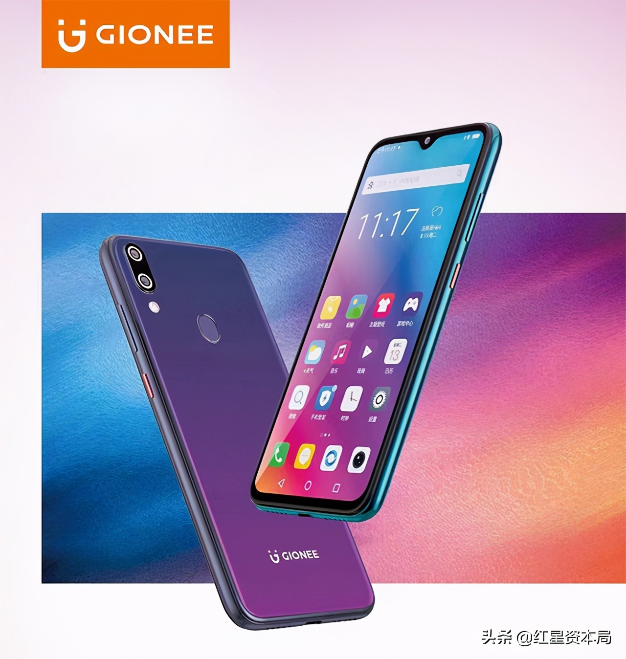 金立曾给手机植木马,金立手机被官方植入木马怎么办