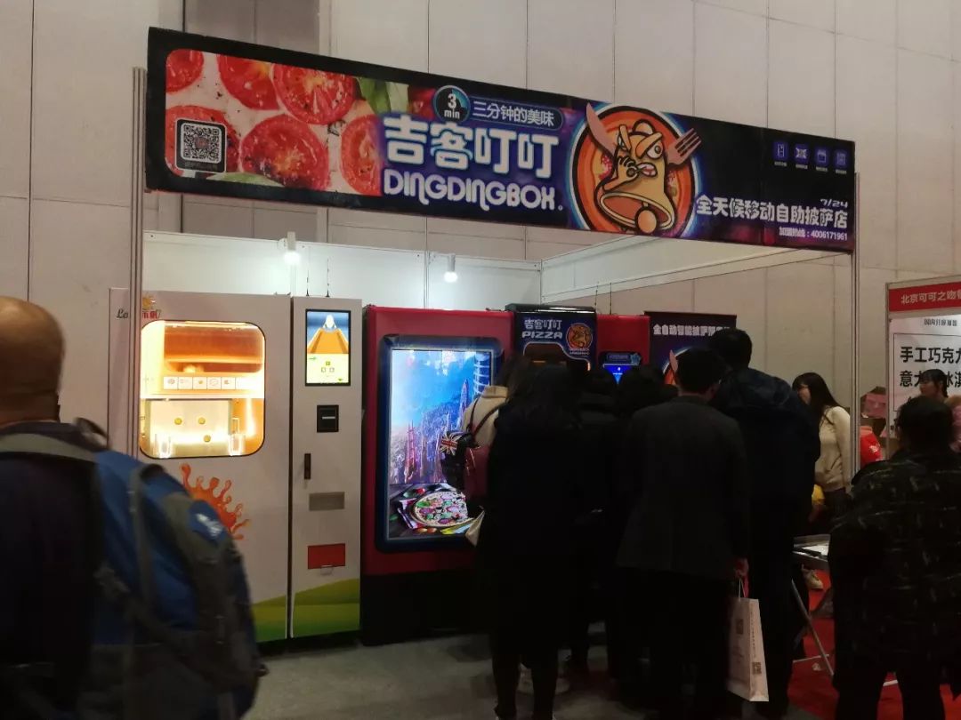 2022年创业加盟博览会时间,什么是加盟创业博览会