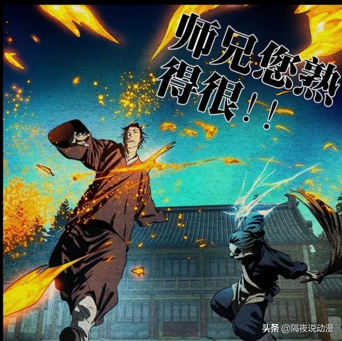 一人之下解说回顾,一人之下张之维1v14