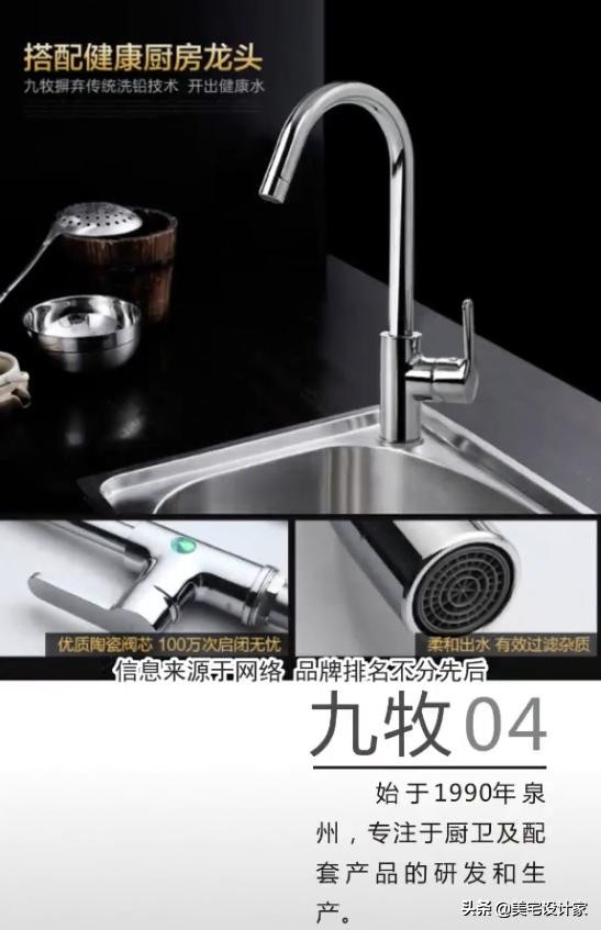 厨房水槽怎么选择最合适,厨房水槽选68的还是75的