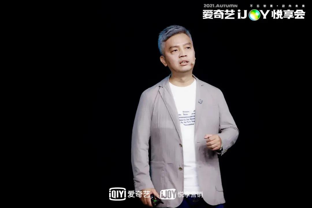 爱奇艺90年代,这几年的爱奇艺