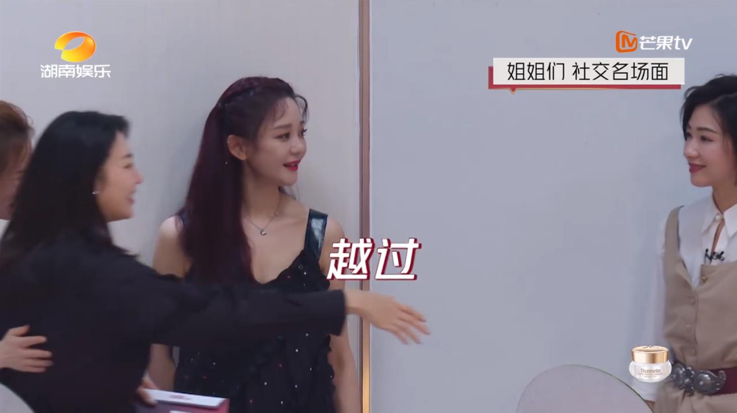 乘风破浪吐槽解析,海陆参加乘风破浪怎么被黑