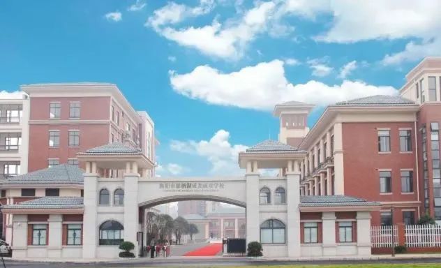 衡阳市八中教育集团成龙成章中学,衡阳市八中成章学校