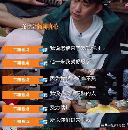 向前看向钱看全文,向前看向钱看完整视频