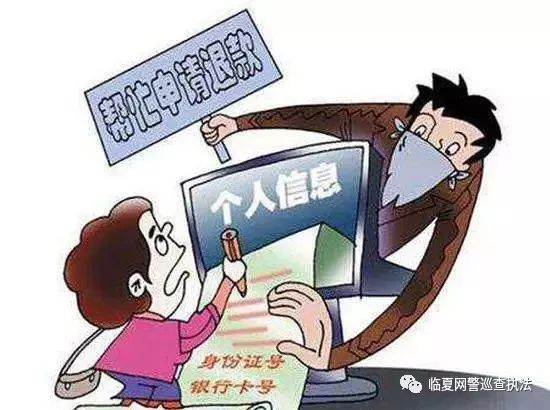 净网2018代驾,净网2019警惕网课退费诈骗