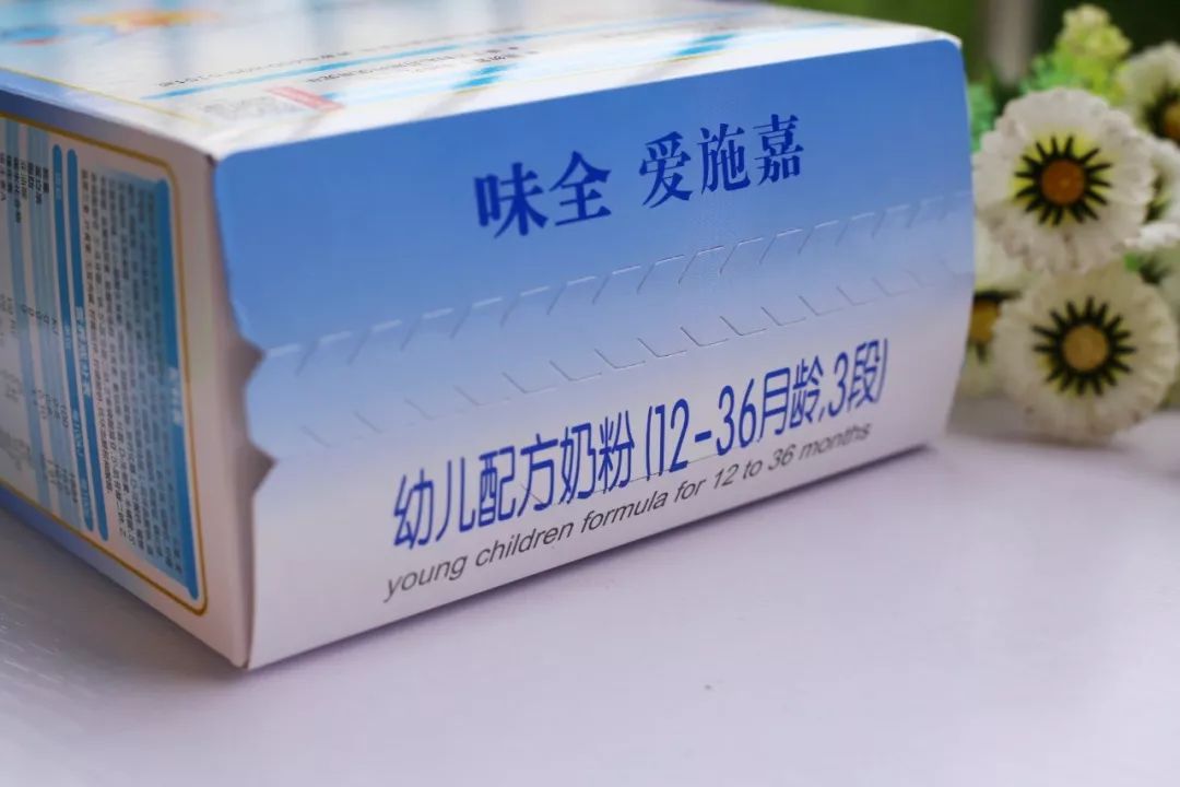 味全奶粉爱施嘉好不好,味全爱施嘉奶粉配方