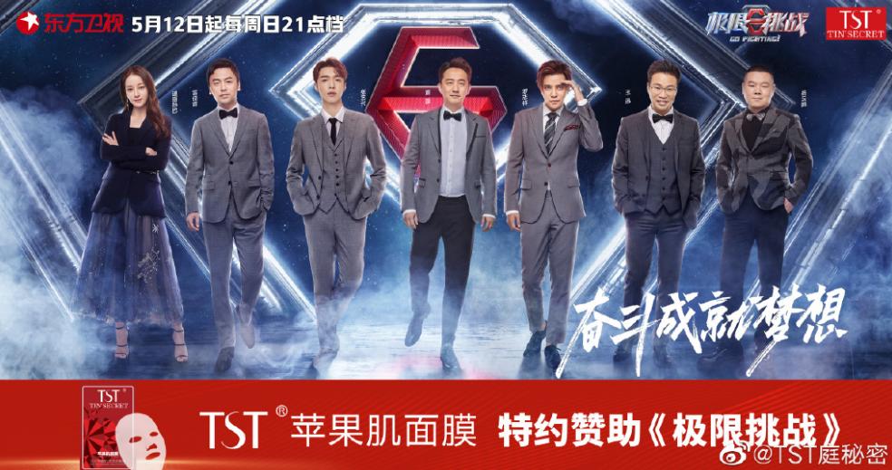 微商帝国一年纳税21亿，利润超百亿，喜提邮轮？