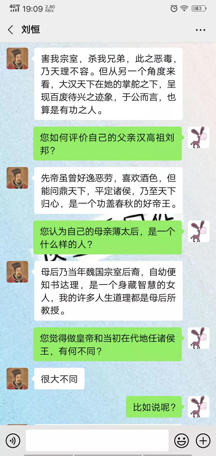汉文帝刘恒的历史故事和简介,汉文帝刘恒权谋与智慧的结合