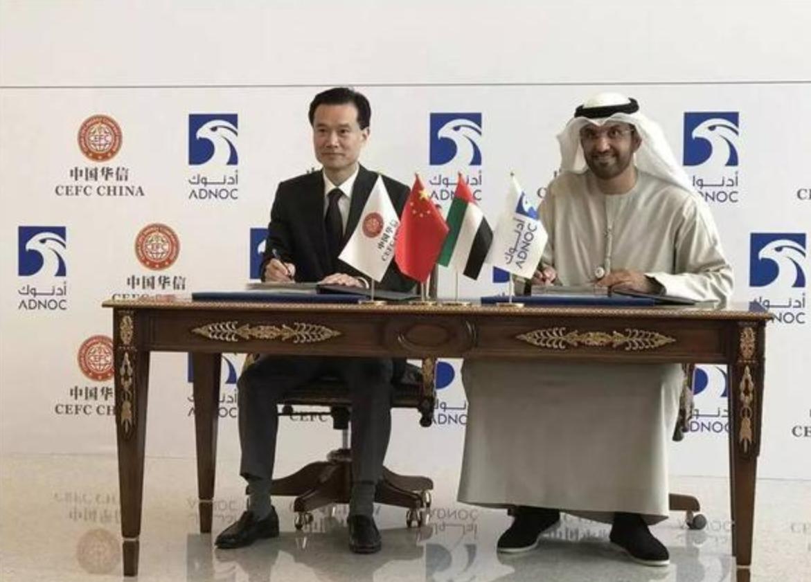 华信能源欠下1800亿破产,华信亏损1300亿资金去向