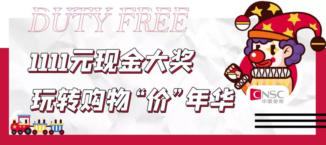 omg免税,omg海南免税店