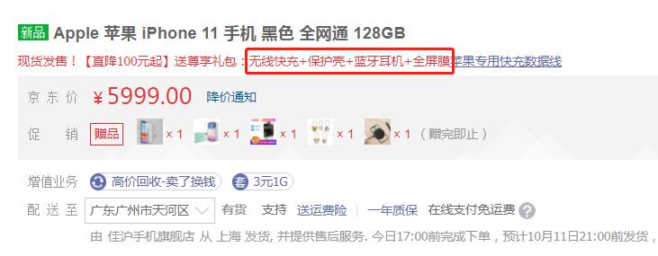 哪个平台买新iphone靠谱又便宜,哪个平台买iphone便宜并且是正品