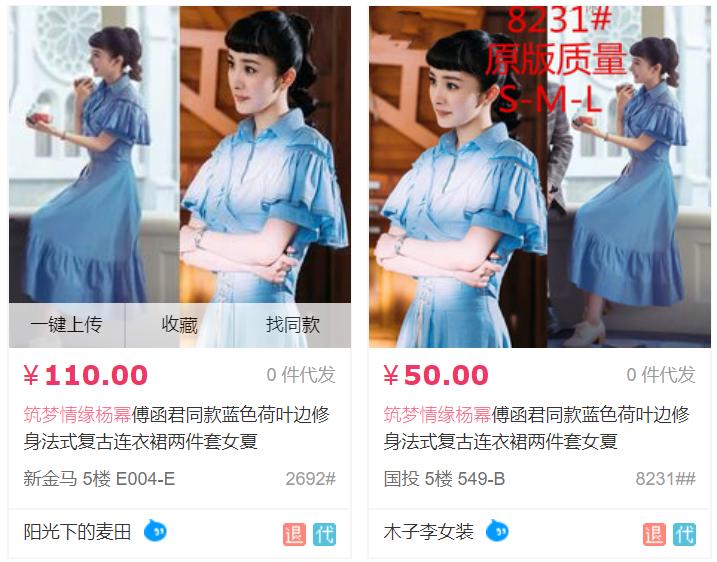 淘宝无货源赚钱详细教程,淘宝开店如何寻找低廉优质货源