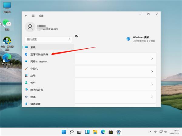 Win11怎么连接网络打印机,win11如何连接手机网络