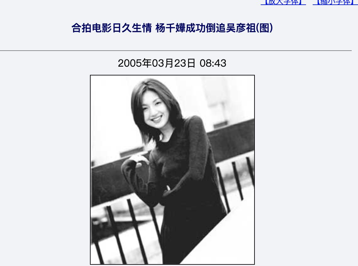 香港杨千嬅,香港杨千嬅经典歌曲