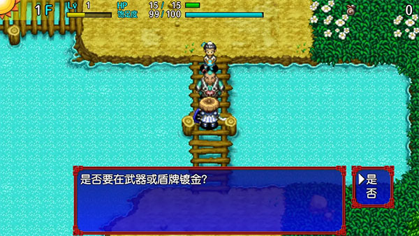 千变的迷宫6,千变的迷宫新系统