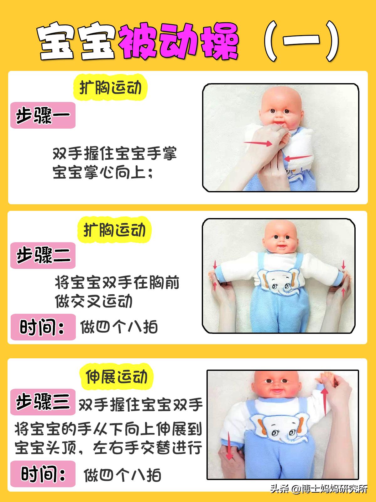 宝宝肚子胀排气操怎么做,如何判断宝宝肚子胀消化不良