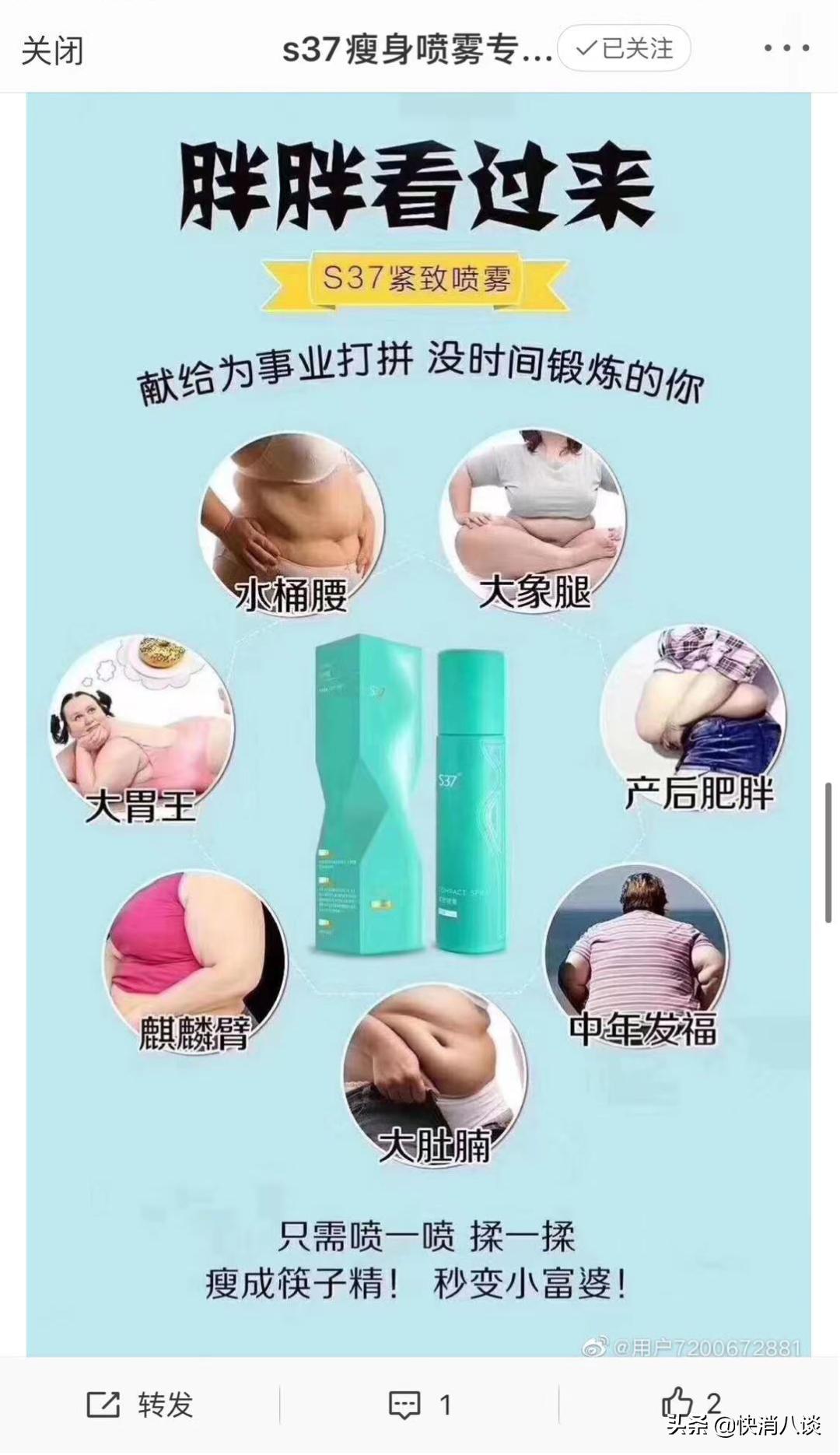 减肥糖果有什么危害,神奇减肥糖