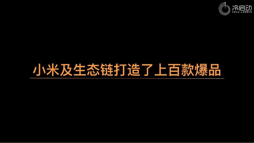 打造超级爆品,超级爆品打造秘诀