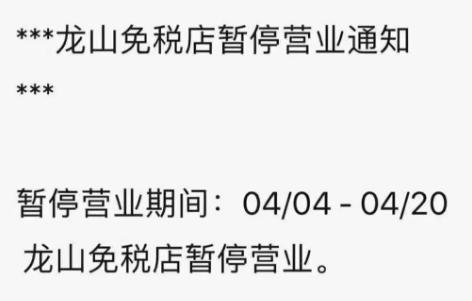 震惊韩国的几大案件,韩国免税店崩溃事件
