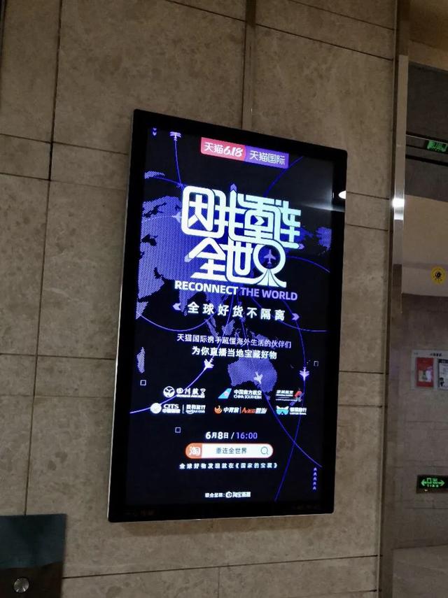 天猫国际跨境电商模式,天猫国际搞海外直购