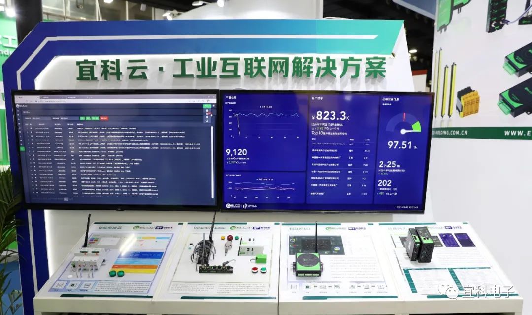 宜科亮相SIAF2021，聚焦自动化创新，拥抱数字化未来